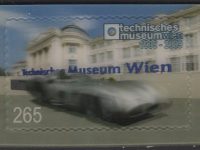 Österreich - Block 049 - postfrisch - Technisches Museum Wien