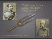 Österreich - Block 072 - postfrisch - Kaiser Franz Josef & König Rama