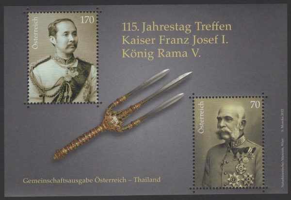 Österreich - Block 072 - postfrisch - Kaiser Franz Josef & König Rama