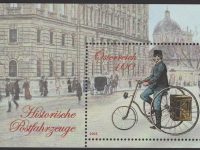 Österreich - Block 090 - postfrisch - Historische Postfahrzeuge