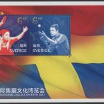 Schweden - postfrisch - Block 46 - Freundschaft China