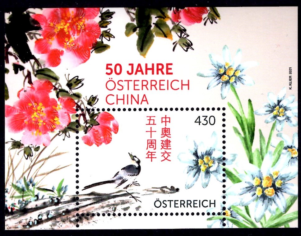 Österreich - Block 123 - postfrisch- 50 Jahre Österreich -China