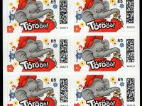 FBL 120 Benjamin Blümchen