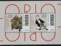 Bund Block 92 Loriot