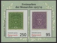 Österreich - Block 148 - postfrisch - Freimarken Monarchie